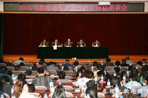 什么叫合作办学 20150511163607955589.jpg