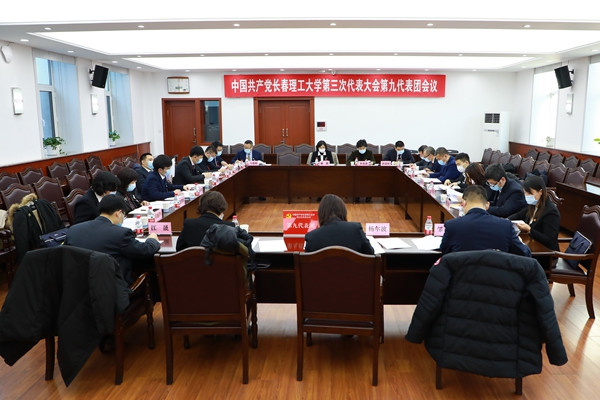 满怀豪情赴盛会，携手共谱新篇章——各代表团热烈讨论第三次党代会工作报告