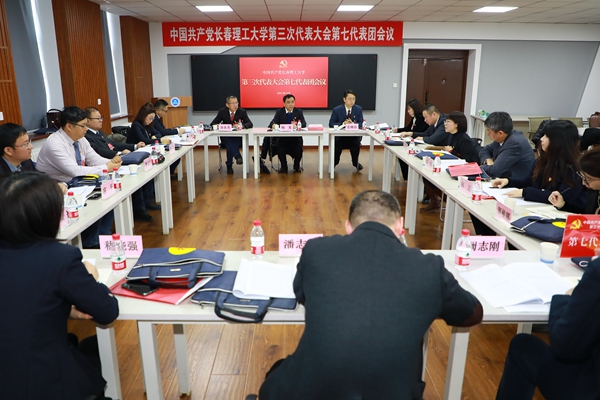 满怀豪情赴盛会，携手共谱新篇章——各代表团热烈讨论第三次党代会工作报告