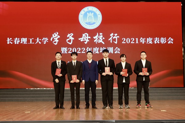 学校召开“学子母校行”2021年度表彰会暨2022年度培训会