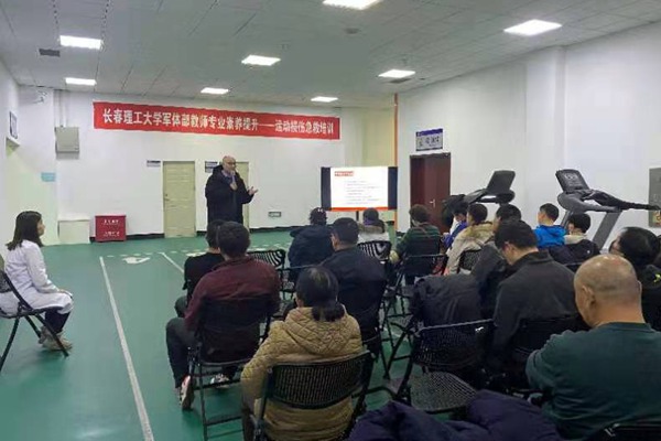 军体部开展运动损伤急救培训及场馆消防演练
