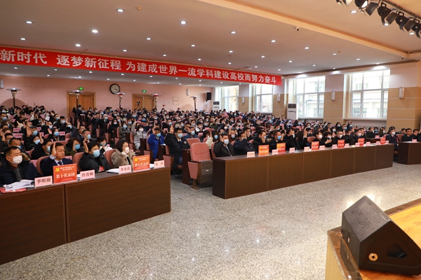 中国共产党长春理工大学第三次代表大会举行预备会议