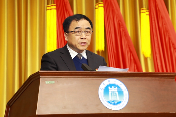 中国共产党长春理工大学第三次代表大会举行预备会议