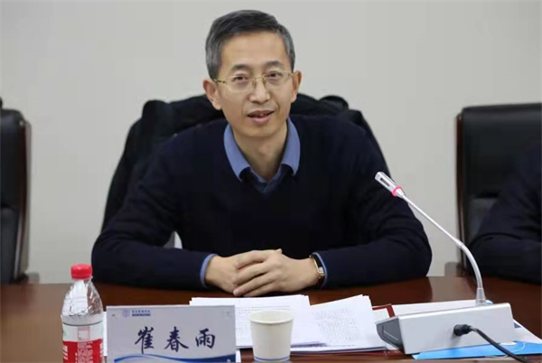吉林省金融学类教指委首次全体工作会议在我校召开