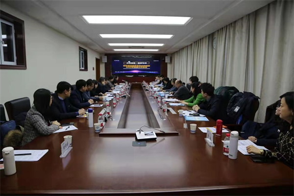 吉林省金融学类教指委首次全体工作会议在我校召开