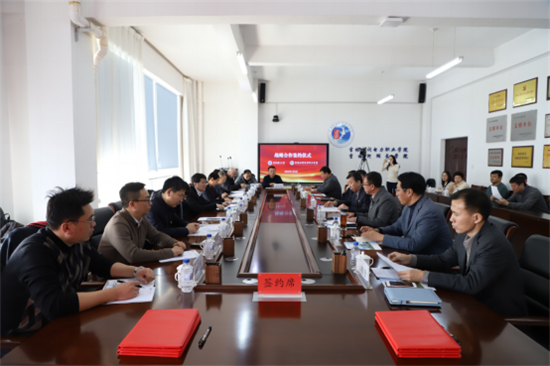 学校与吉林水利电力职业学院签署战略合作协议