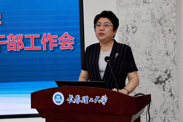 学校召开2022年秋季学期中层干部工作会