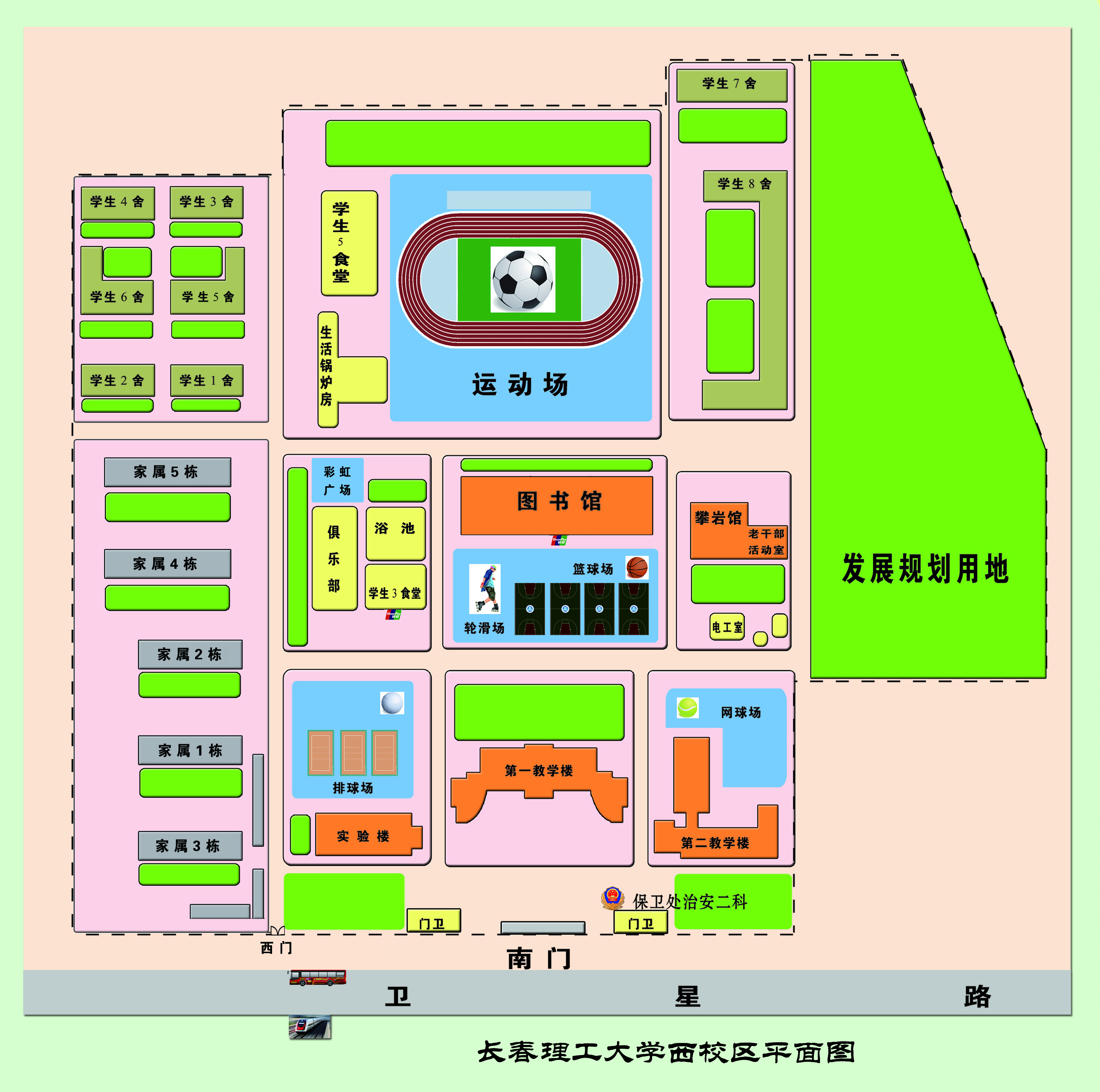 西校区新.jpg