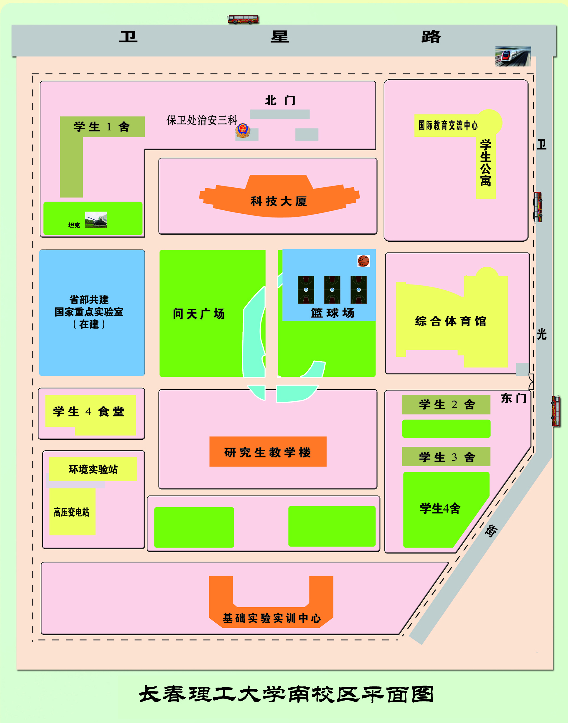 南校区新.jpg
