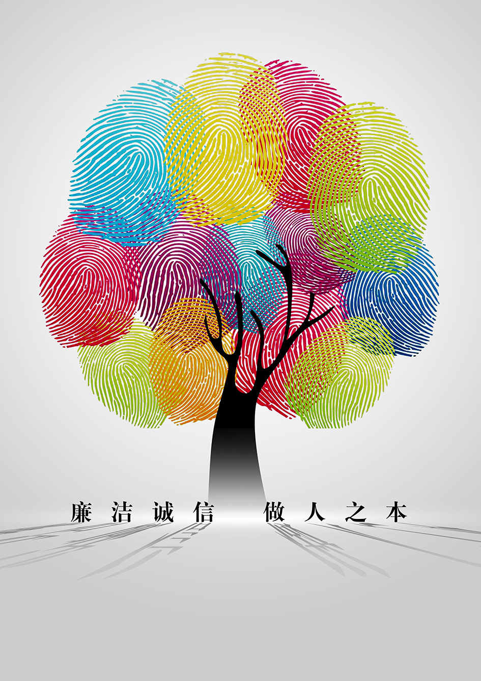 人生之树.jpg
