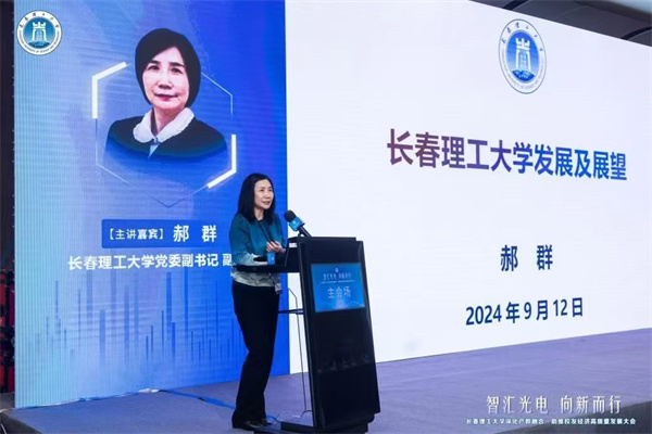 微信图片_20240918220216.jpg