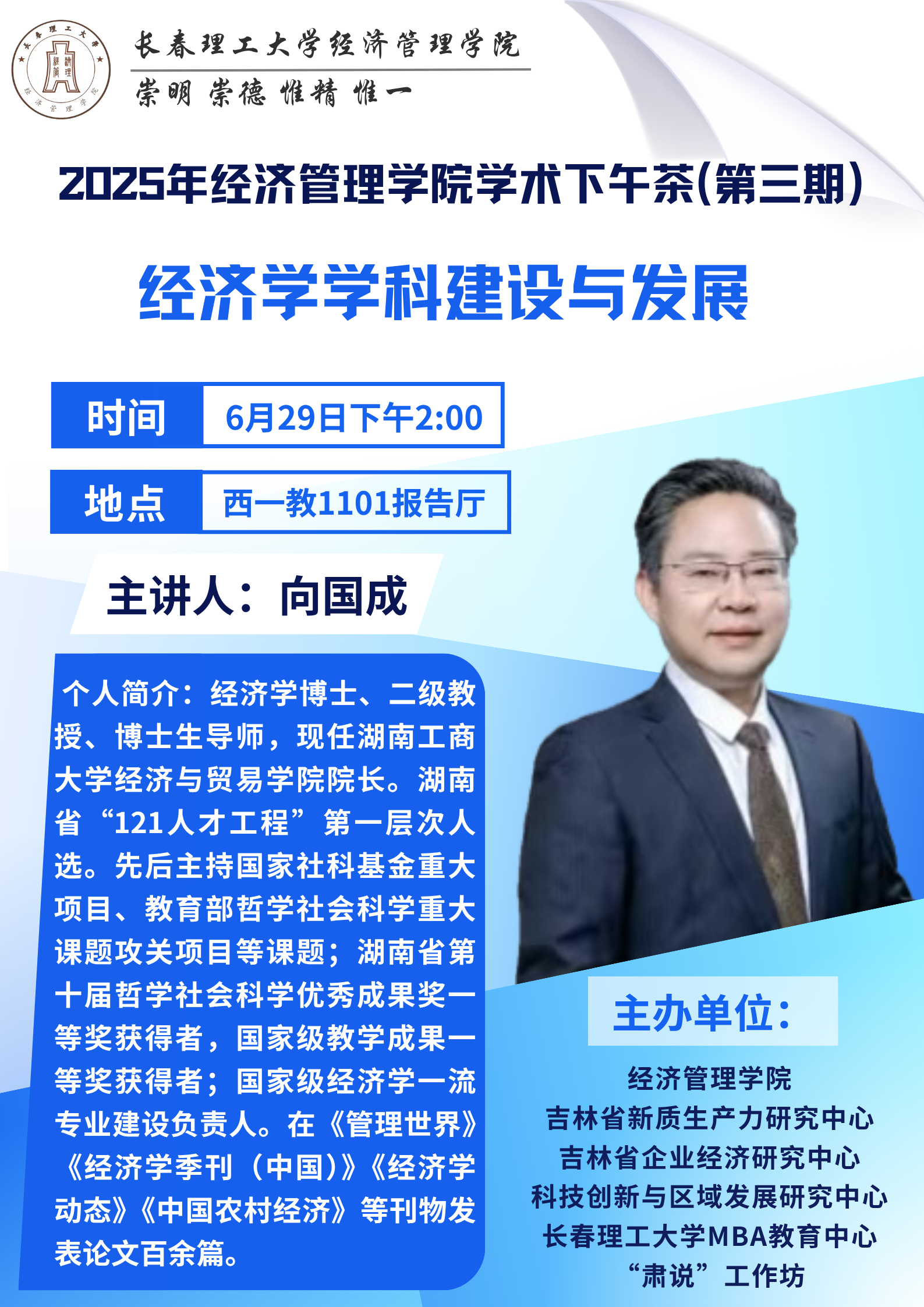 微信图片_20250625104921.png