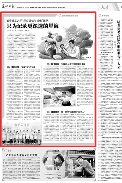 微信图片_20250910080319_副本.jpg