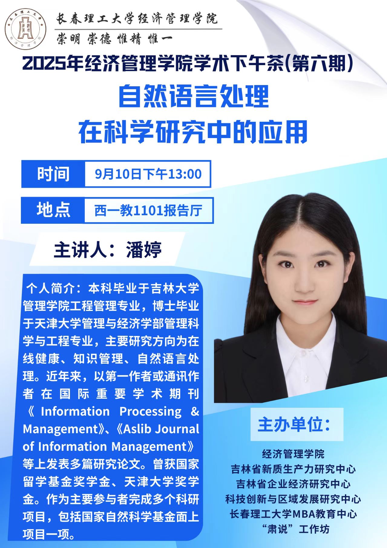 微信图片_20250904134444.jpg