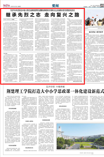 微信图片_20250910075152_副本.png