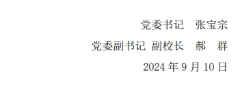 微信截图_20240910153136.png