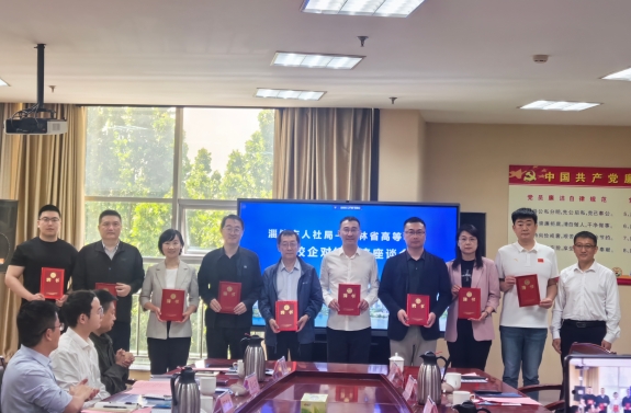 微信图片_2026-05-14_165827_500.jpg