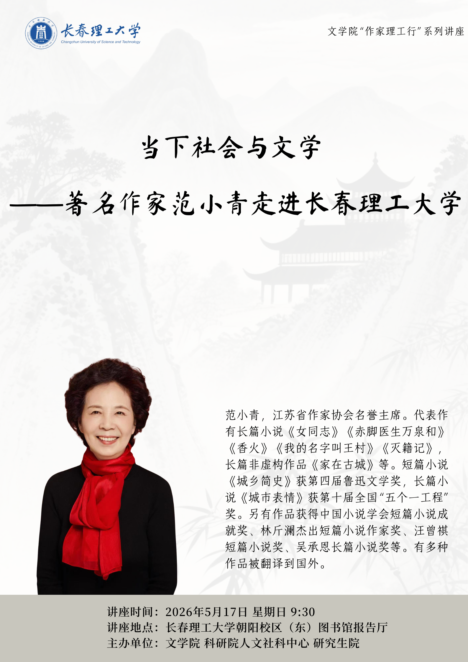 微信图片_20260513092305_9_1831.png