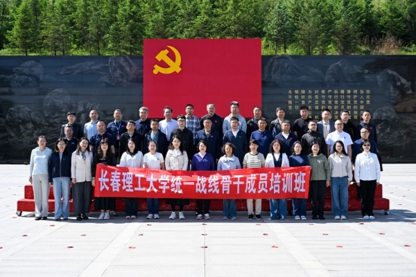 微信图片_2026-05-26_084812_125.jpg