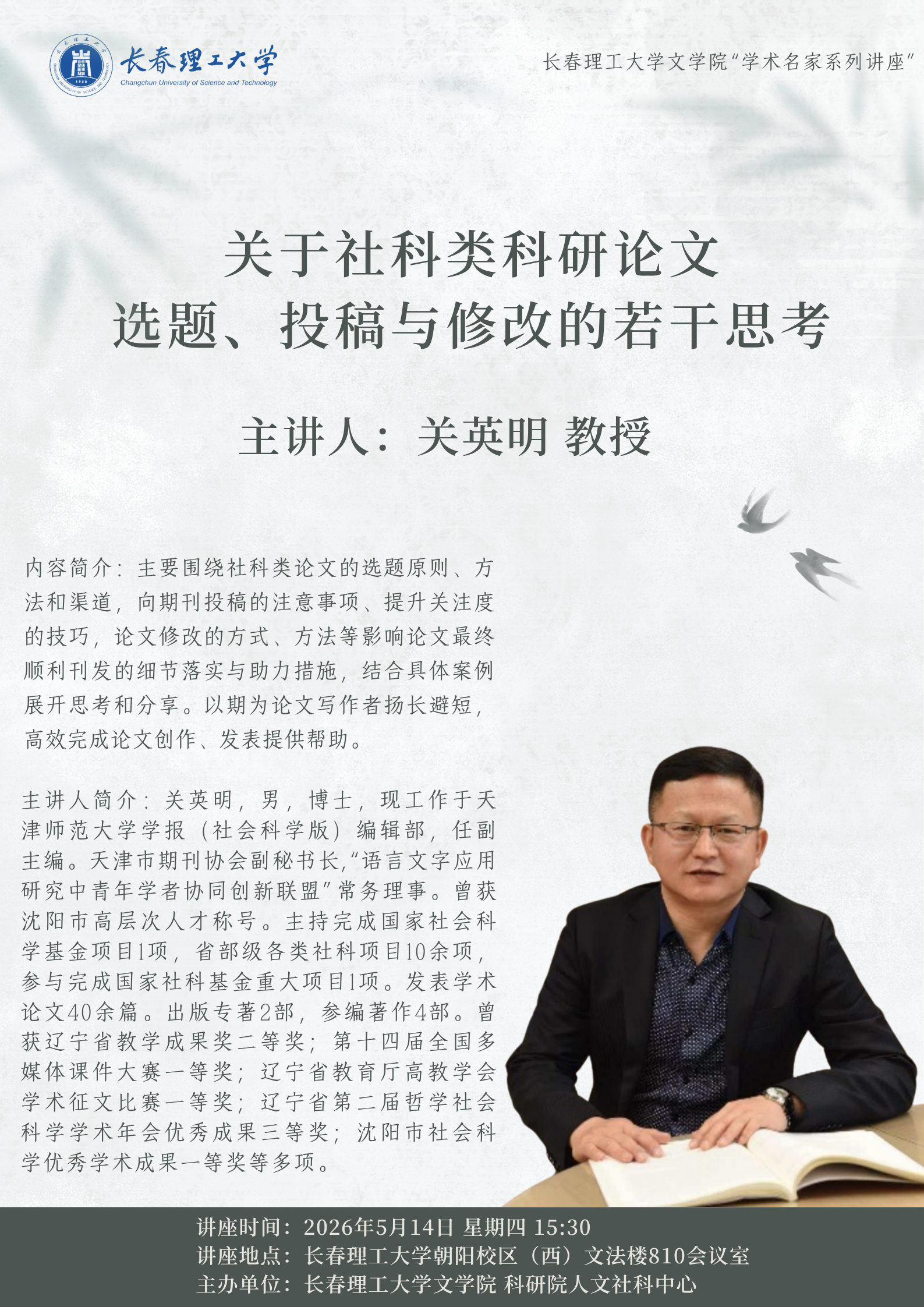 微信图片_20260512190538.png