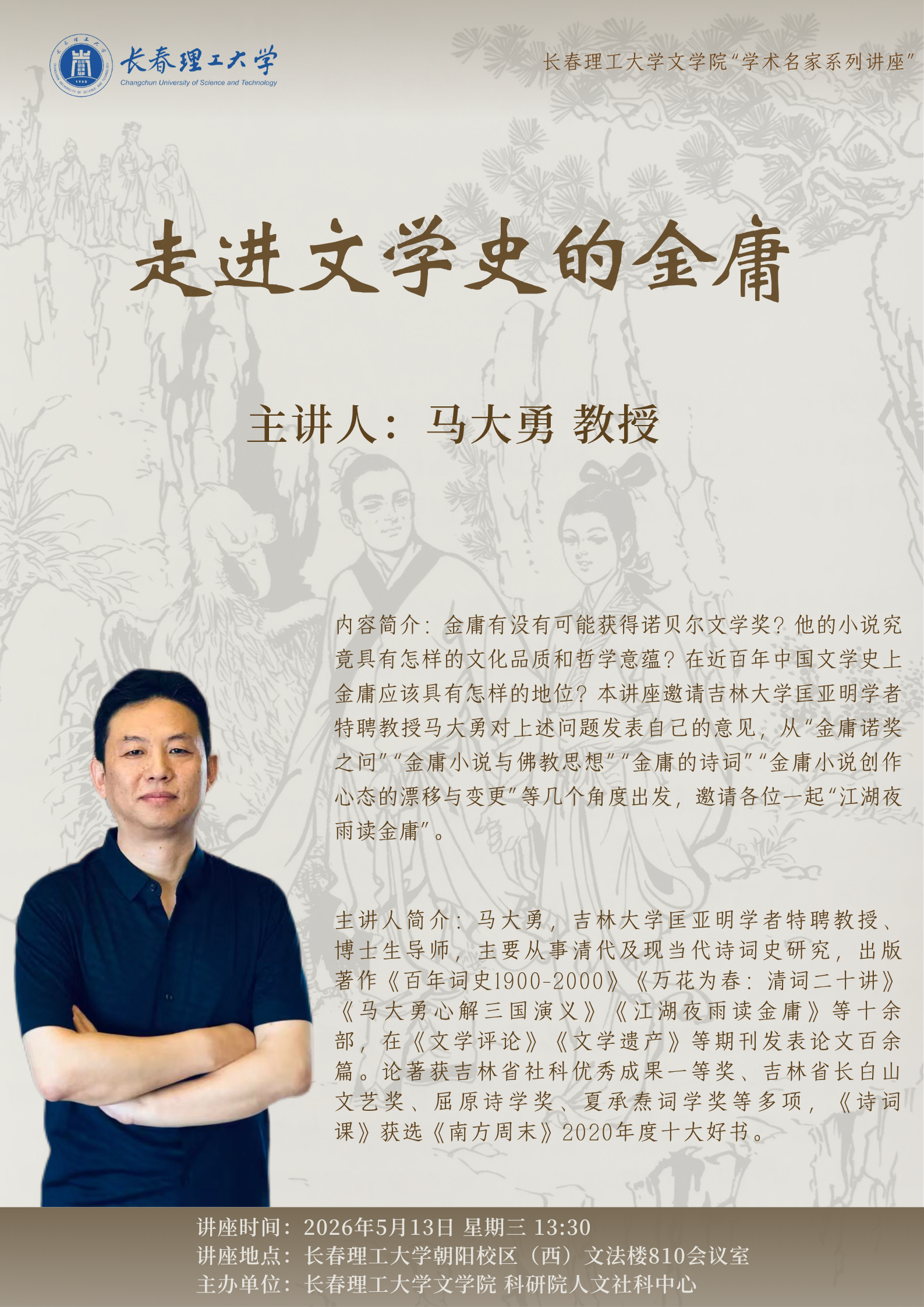 微信图片_20260512162613_1_1831.jpg