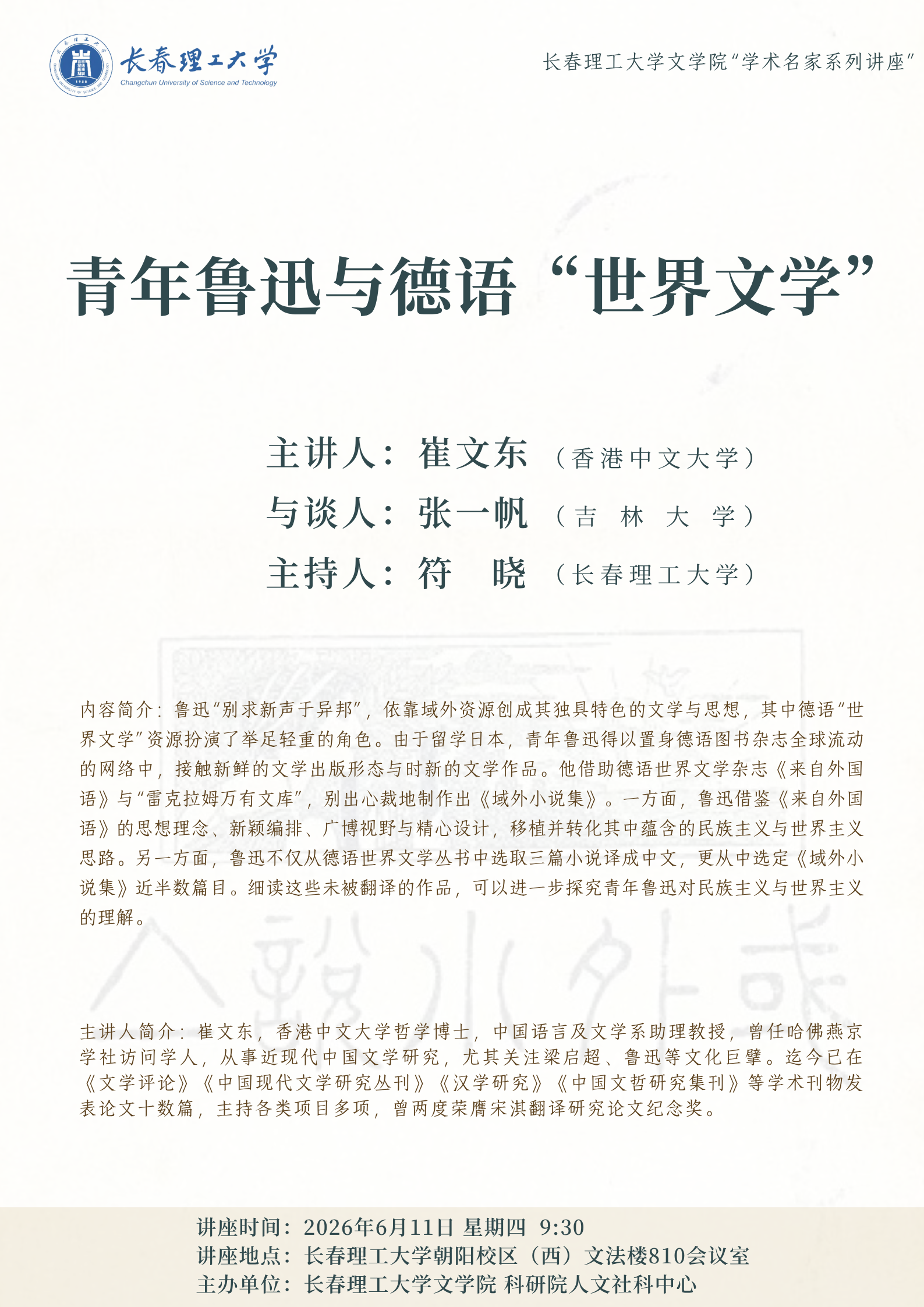 微信图片_20260611080315_30_1831.png