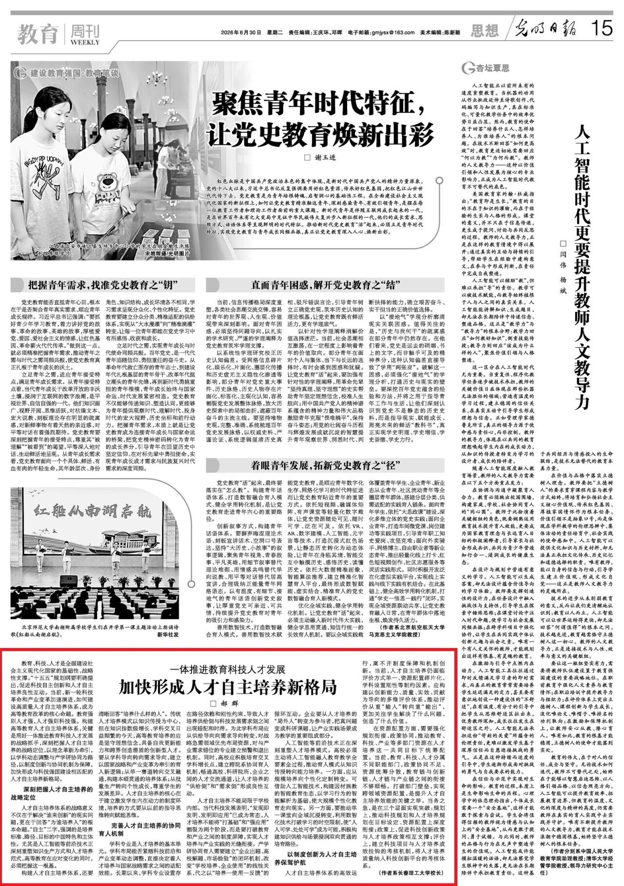 号群.jpg