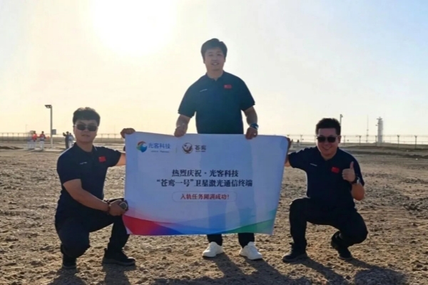 微信图片_2026-08-31_134750_313.jpg