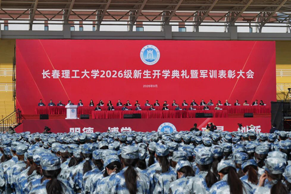 微信图片_20260912210656.jpg