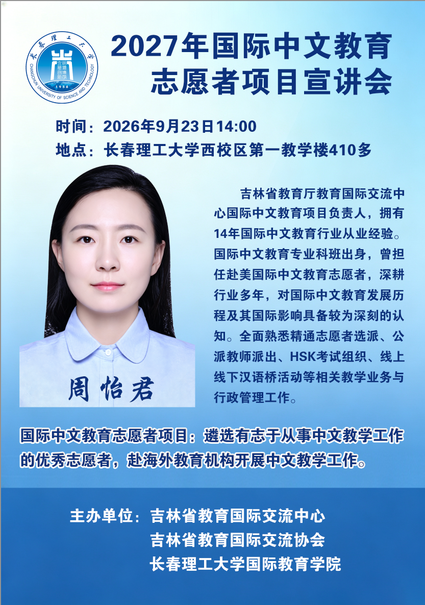 微信图片_20260922114951_6_2724.png