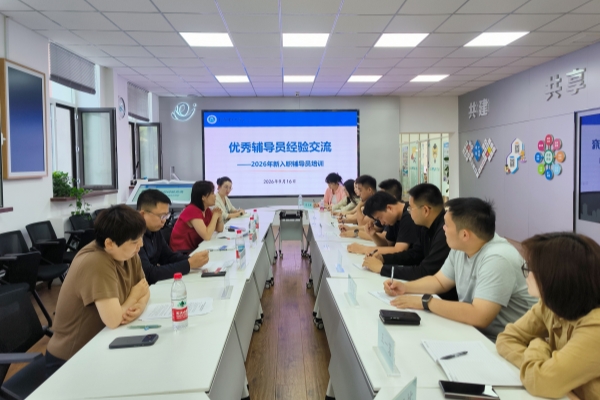 微信图片_20260917155104_39_126_副本.jpg
