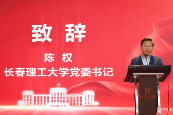 陈权_副本.jpg