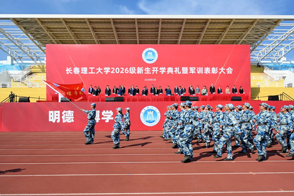 微信图片_20260912210708.jpg