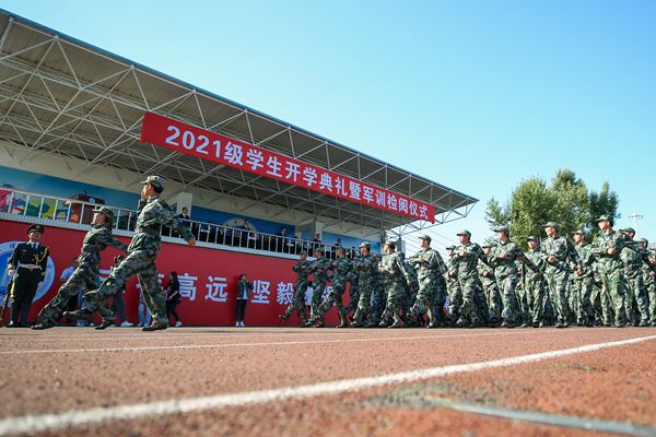 学校举行2021级学生开学典礼暨军训检阅仪式