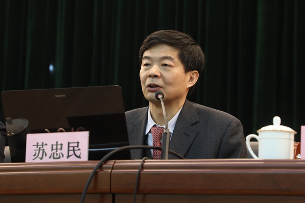 校党委副书记,校长苏忠民作了题为"立德树人牢记高校使命,不忘初心