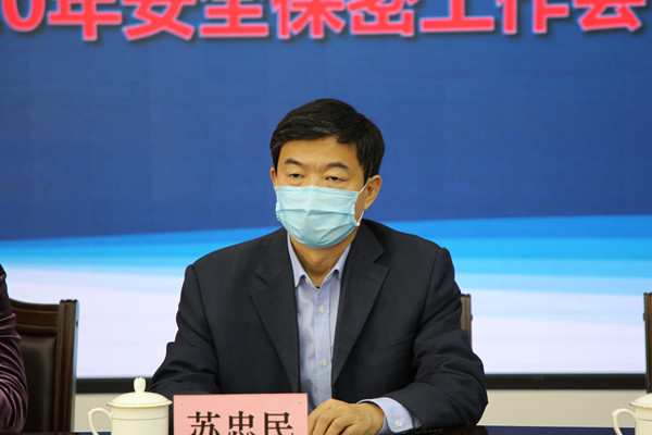 最后,苏忠民强调,在全国疫情防控工作取得阶段性成效的时期,全校上下