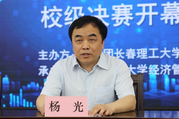 学校举办2020年"挑战杯"大学生创业计划竞赛校级终审决赛